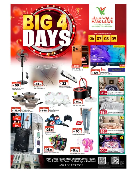 Mark & Save offers in Khalidiya Mall from 6 to 9 August 2026 big 4 days deals - Page 2