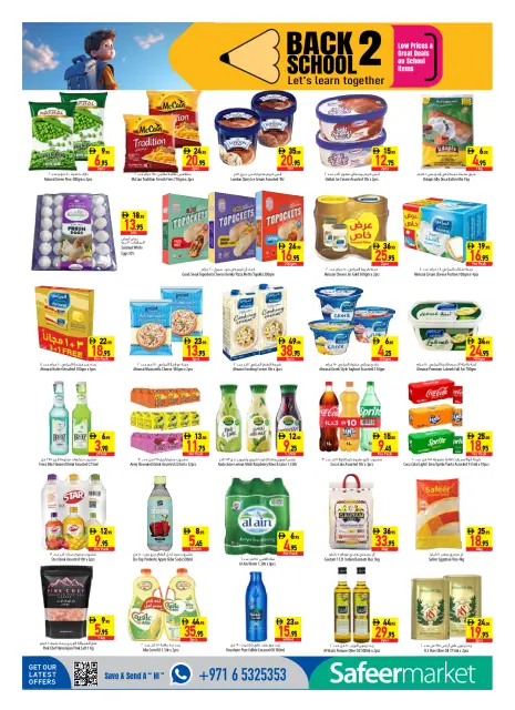 عروض سفير الإمارات من ٦ حتى ١٢ أغسطس ٢٠٢٦ العرض الأسبوعي - صفحة 6