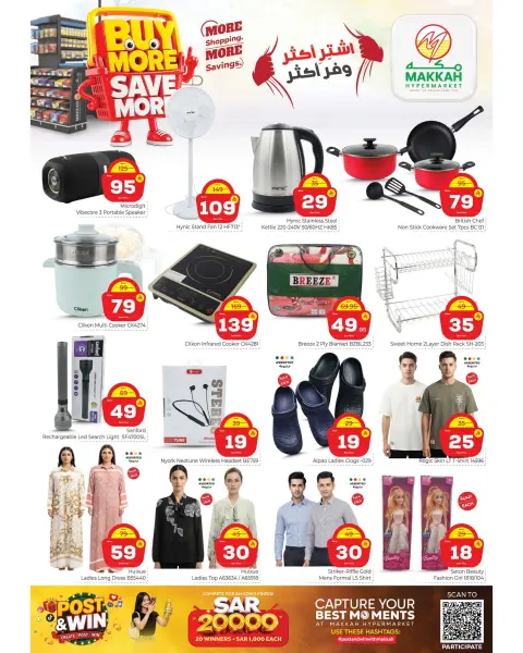 Ofertas de Makkah Jeddah de 21 a 27 Safar 1448 AH (6 – 12 agosto 2026) Compre más ahorre más - Página 8