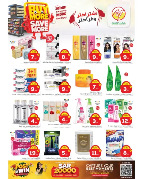 Ofertas de Makkah Almlz de 21 a 27 Safar 1448 AH (6 – 12 agosto 2026) Compre más ahorre más - Página 7