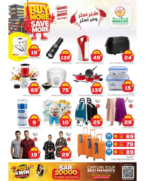 Ofertas de Makkah Albtha de 21 a 27 Safar 1448 AH (6 – 12 agosto 2026) Compre más ahorre más - Página 8