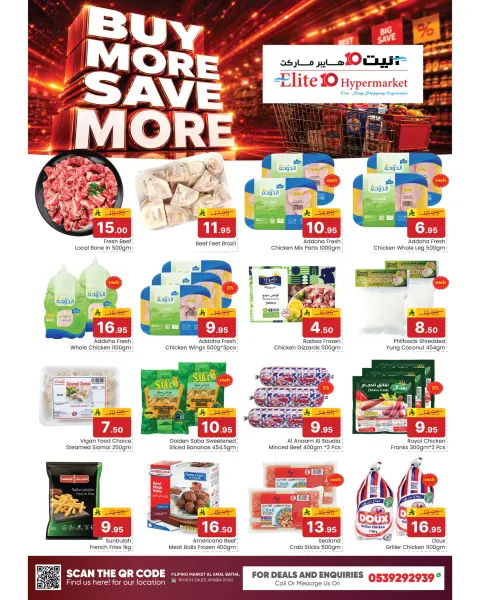 Offres Hypermarché Elite10 Riyadh de 21 à 27 Safar 1448 AH (6 au 12 août 2026) Achetez plus, économisez plus - Page 3