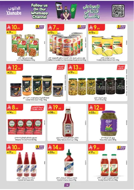 Danube offers in Western Region from 20 to 26 Safar 1448 AH (5 – 11 August 2026) Back to School Deals - Page 15