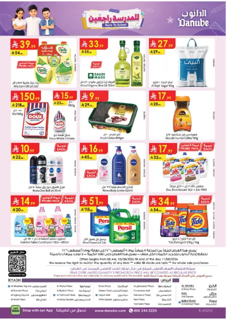 Danube offers in Central Region from 20 to 26 Safar 1448 AH (5 – 11 August 2026) Back to School Deals - Page 33