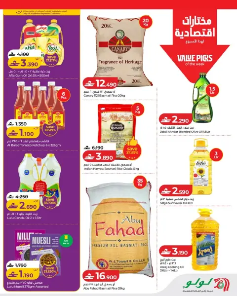 Ofertas de Lulu Oman de 6 a 12 agosto 2026 Lulu Savers - Página 9