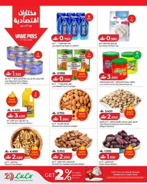 Ofertas de Lulu Oman de 6 a 12 agosto 2026 Lulu Savers - Página 10