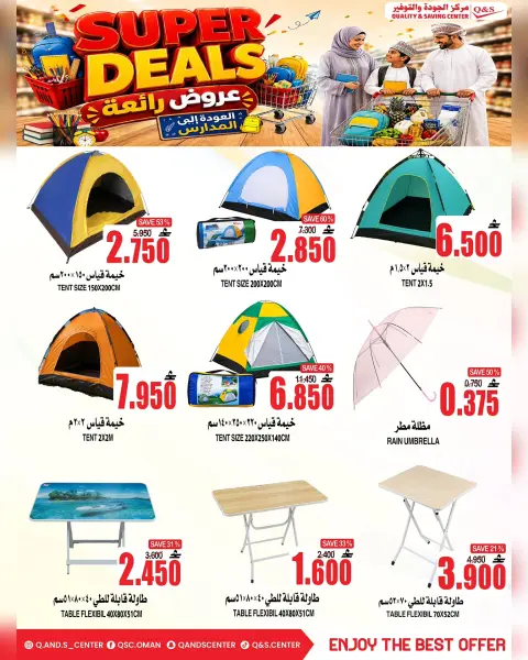 Ofertas de Centro de Calidad y Ahorro Oman de 6 a 9 agosto 2026 Grandes ofertas - Página 7