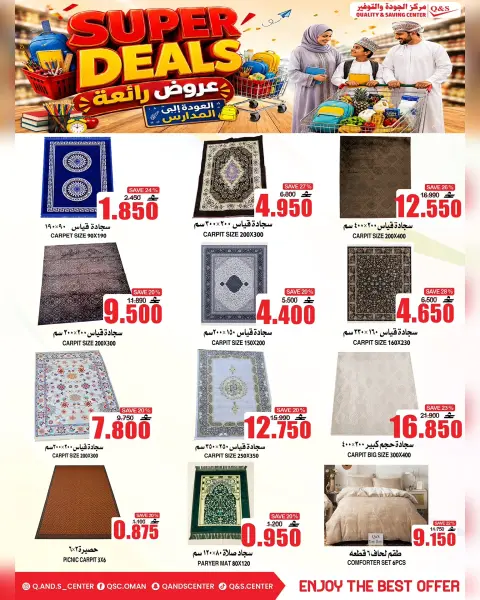 Ofertas de Centro de Calidad y Ahorro Oman de 6 a 9 agosto 2026 Grandes ofertas - Página 6