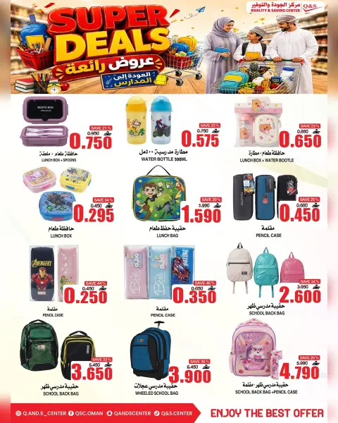 Ofertas de Centro de Calidad y Ahorro Oman de 6 a 9 agosto 2026 Grandes ofertas - Página 12