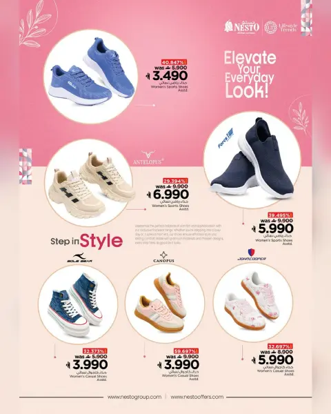 Ofertas de Nesto Oman de 6 a 16 agosto 2026 Ofertas del Festival del Zapato - Página 2