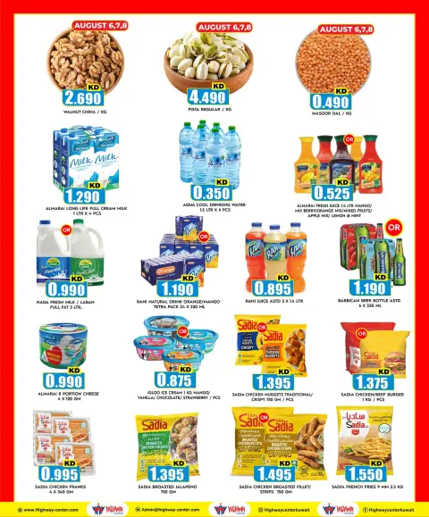 Highway center Kuwait offers from 5 to 11 August 2026 Beat The Heat - Page 4