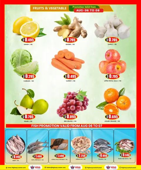 Highway center Kuwait offers from 5 to 11 August 2026 Beat The Heat - Page 8