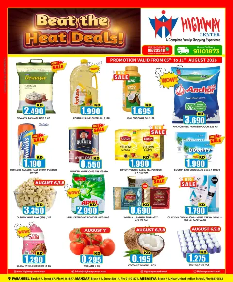 Highway center Kuwait offers from 5 to 11 August 2026 Beat The Heat - Page 1