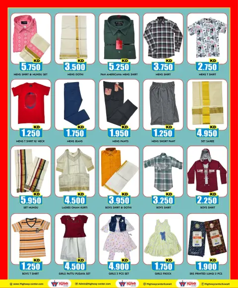 Highway center Kuwait offers from 5 to 11 August 2026 Beat The Heat - Page 7