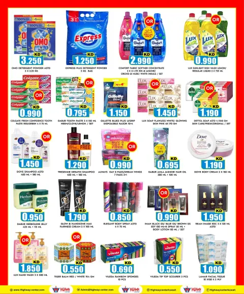 Highway center Kuwait offers from 5 to 11 August 2026 Beat The Heat - Page 5
