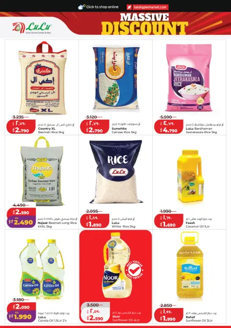 Lulu Hypermarkets Kuwait offers from 5 to 11 August 2026 Massive Discount - Page 2