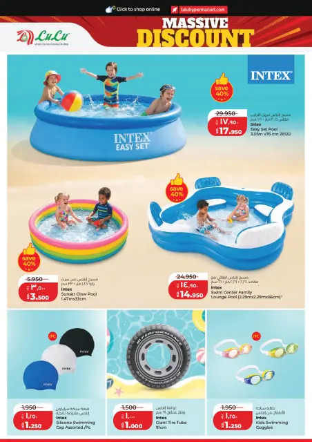 Lulu Hypermarkets Kuwait offers from 5 to 11 August 2026 Massive Discount - Page 30