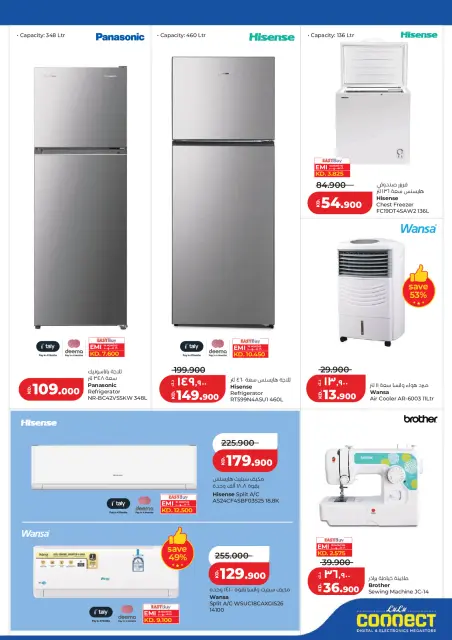 Lulu Hypermarkets Kuwait offers from 5 to 11 August 2026 Massive Discount - Page 40