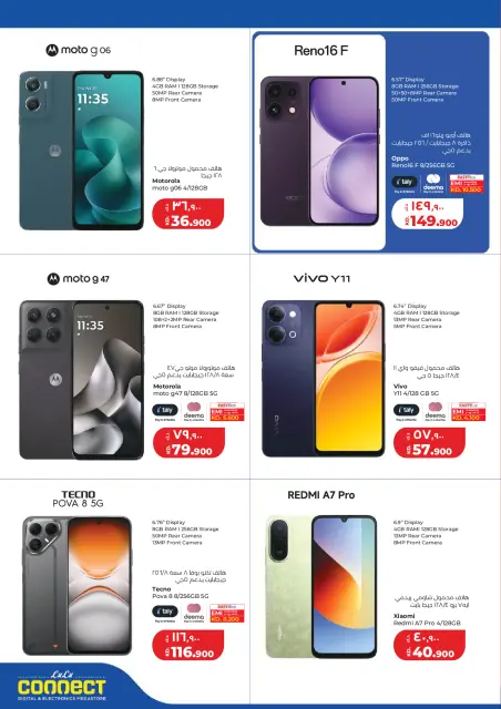 Lulu Hypermarkets Kuwait offers from 5 to 11 August 2026 Massive Discount - Page 51