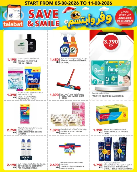 Ofertas de Al Nasser Hipermercados Kuwait de 5 a 11 agosto 2026 Ofertas para ahorrar y sonreír - Página 18