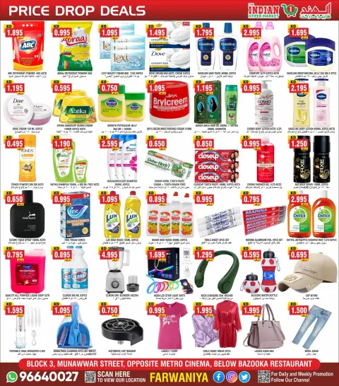 Ofertas de El Hipermercado Indio Kuwait de 6 a 8 agosto 2026 Mes grande, mayores ahorros - Página 3