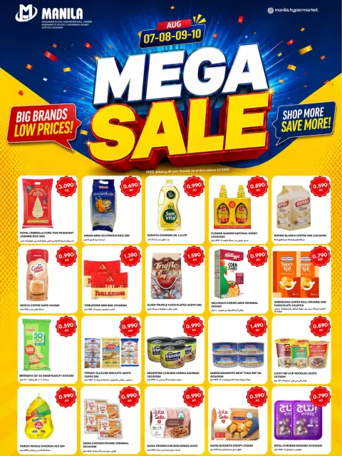 Manila Hypermarket Kuwait offers from 7 to 10 August 2026 Mega Sale - Page 1