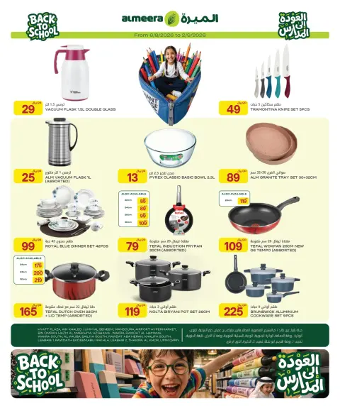 Ofertas de Al Meera Katar de 6 agosto a 2 septiembre 2026 Ofertas de regreso a clases - Página 29