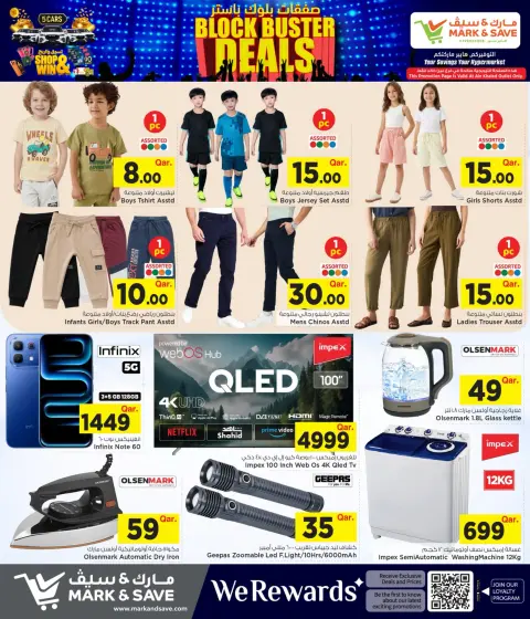 Offres Mark & Save Qatar de 6 à 12 août 2026 Offres BlockBuster - Page 10