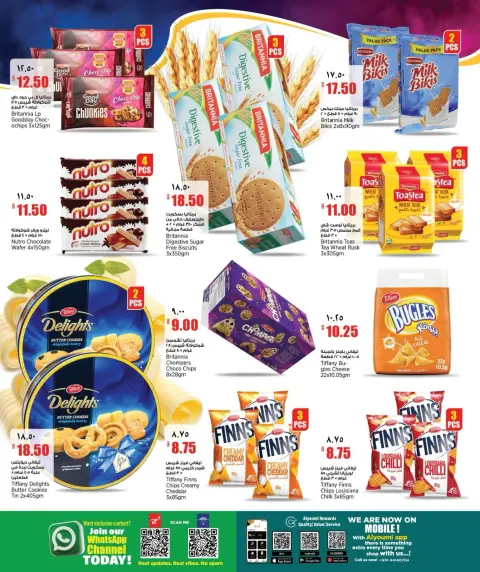 Ofertas de Retail mercado Katar de 6 a 11 agosto 2026 Ofertas semanales - Página 10