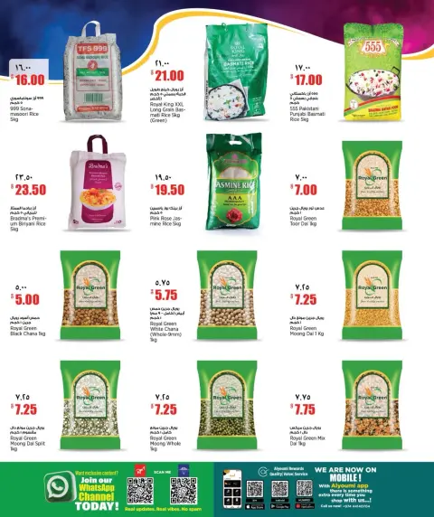 Ofertas de Retail mercado Katar de 6 a 11 agosto 2026 Ofertas semanales - Página 8