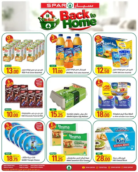 Ofertas de SPAR Katar de 7 a 13 agosto 2026 Ofertas de regreso a casa - Página 2