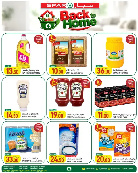 Ofertas de SPAR Katar de 7 a 13 agosto 2026 Ofertas de regreso a casa - Página 4