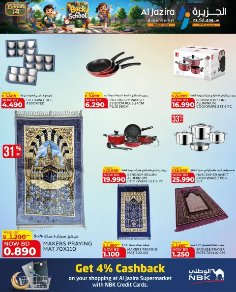Ofertas de supermercado Al jazira Bahréin de 9 a 20 agosto 2026 Ofertas de regreso a clases - Página 62