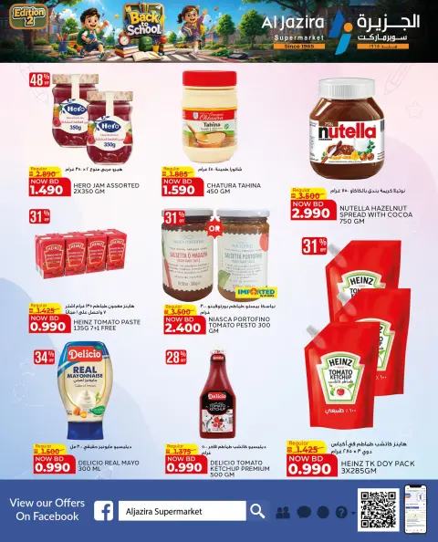 Ofertas de supermercado Al jazira Bahréin de 9 a 20 agosto 2026 Ofertas de regreso a clases - Página 29