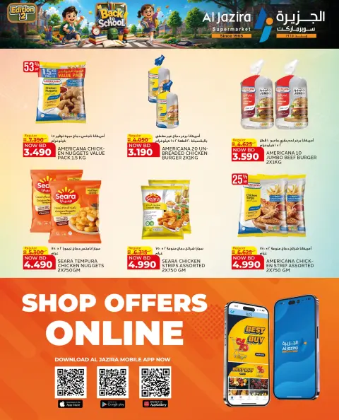 Ofertas de supermercado Al jazira Bahréin de 9 a 20 agosto 2026 Ofertas de regreso a clases - Página 49