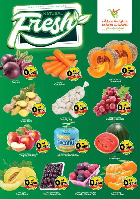 Ofertas de Mark & Save Aldjyj de 9 a 11 agosto 2026 Grandes ofertas de 3 días - Página 2
