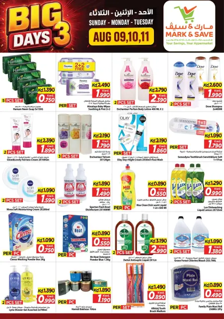 Ofertas de Mark & Save Aldjyj de 9 a 11 agosto 2026 Grandes ofertas de 3 días - Página 5