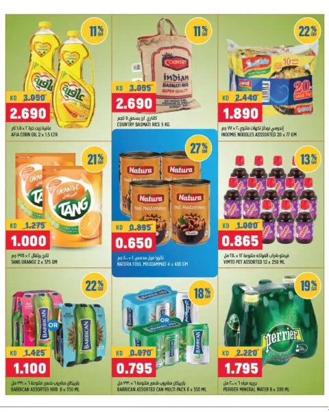 Ofertas de Oncost Express Kuwait de 9 a 11 agosto 2026 Ofertas de días laborables - Página 5