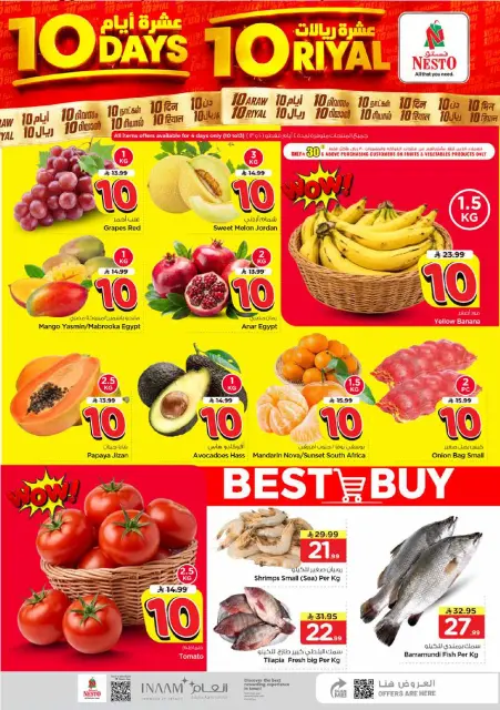 Ofertas de Nesto Almlz, Buraidah, Al Kharj de 25 Safar a 5 Rabiʻ I 1448 AH (10 – 19 agosto 2026) Diez días diez riales - Página 2