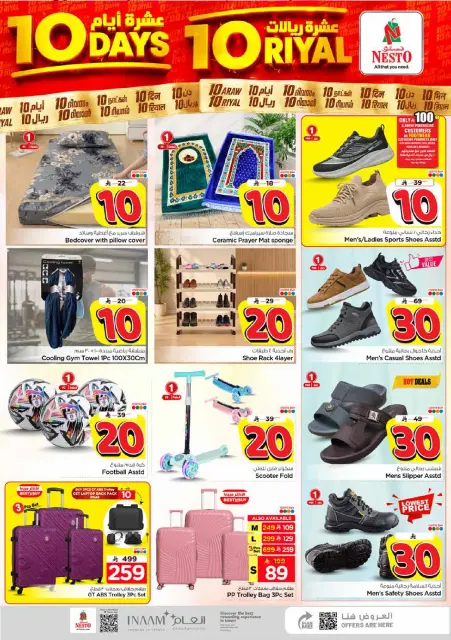 Nesto offers in Riyadh from 25 Safar to 5 Rabiʻ I 1448 AH (10 – 19 August 2026) Ten days ten riyals - Page 27