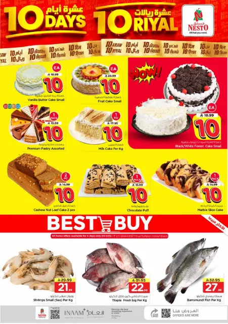 Nesto offers in Riyadh from 25 Safar to 5 Rabiʻ I 1448 AH (10 – 19 August 2026) Ten days ten riyals - Page 4