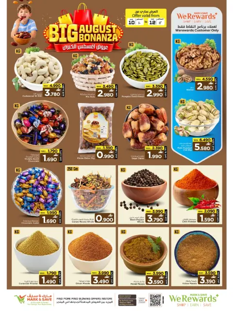 Mark & Save offers in Almabylh from 10 to 12 August 2026 August's Big Deals - Page 2