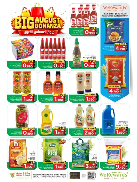 Mark & Save offers in Almabylh from 10 to 12 August 2026 August's Big Deals - Page 23