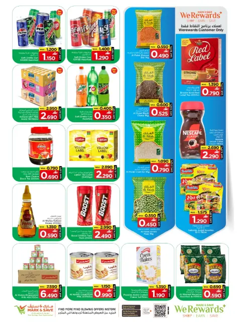 Mark & Save offers in Almabylh from 10 to 12 August 2026 August's Big Deals - Page 25