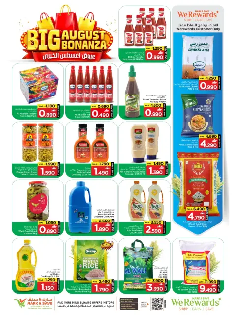 Mark & Save offers in Sohar from 10 to 12 August 2026 August's Big Deals - Page 7