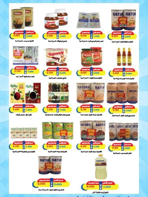 MNF co-op offers from 10 to 14 August 2026 Retirement Deals - Page 12