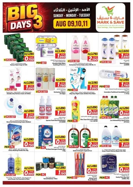 Ofertas de Mark & Save Salmiya de 9 a 11 agosto 2026 Grandes ofertas de 3 días - Página 5