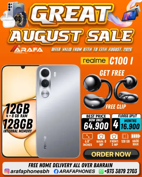 Ofertas de Teléfonos Arafa Bahréin de 7 a 13 agosto 2026 Ofertas de agosto - Página 11