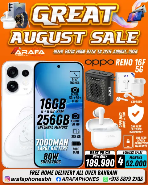 Ofertas de Teléfonos Arafa Bahréin de 7 a 13 agosto 2026 Ofertas de agosto - Página 14