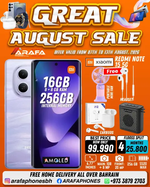 Ofertas de Teléfonos Arafa Bahréin de 7 a 13 agosto 2026 Ofertas de agosto - Página 15